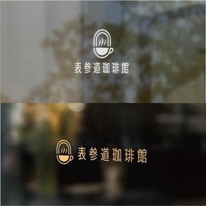 Quiet Design (QuietDesign)さんのカフェのロゴへの提案
