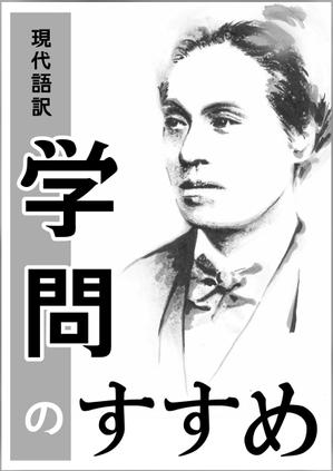 sayakoさんの電子書籍表紙への提案