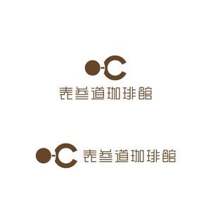 tamulab (stamura884)さんのカフェのロゴへの提案