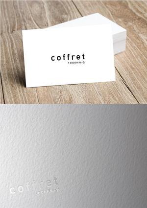 tatuya.h (05250704nahochi)さんの千円カット～coffret～　の店舗ロゴ への提案