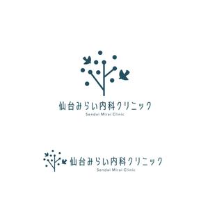 horieyutaka1 (horieyutaka1)さんの新規開業クリニック「仙台みらい内科クリニック」のロゴへの提案