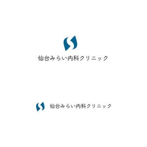 スタジオきなこ (kinaco_yama)さんの新規開業クリニック「仙台みらい内科クリニック」のロゴへの提案