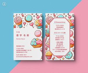 MARUNI DESIGN STUDIO (MD_STUDIO)さんの無人スイーツショップとスイーツ工房の可愛い名刺への提案