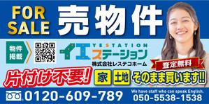 ATdesign (ATdesign)さんの売地、戸建てに付ける看板のデザインへの提案