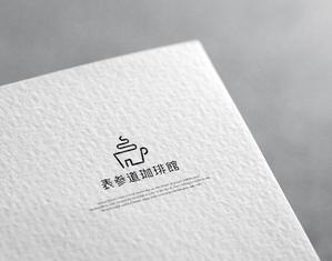 J wonder (J-wonder)さんのカフェのロゴへの提案