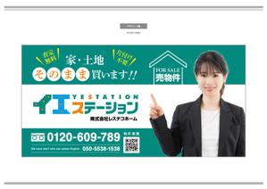 K-Design (kurohigekun)さんの売地、戸建てに付ける看板のデザインへの提案
