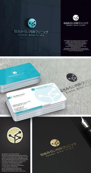 take5-design (take5-design)さんの新規開業クリニック「仙台みらい内科クリニック」のロゴへの提案