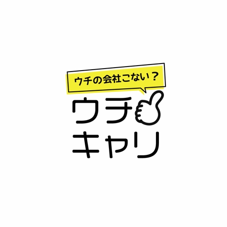 いとデザイン / ajico (ajico)さんの人材コンサルティング会社のロゴ作成への提案