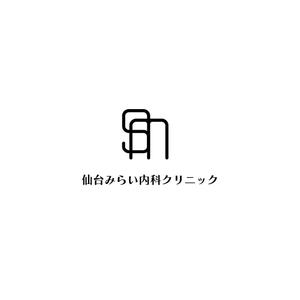 じゅん (nishijun)さんの新規開業クリニック「仙台みらい内科クリニック」のロゴへの提案