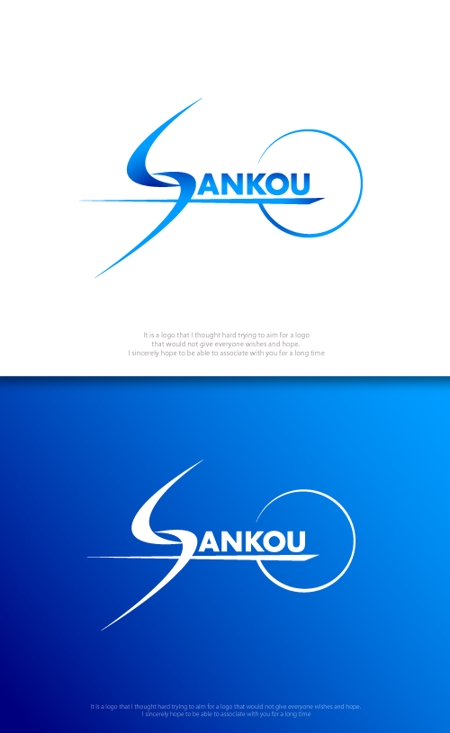魔法スタジオ (mahou-phot)さんの作業服Tシャツ「SANKOU」のロゴへの提案