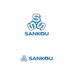 chianjyu (chianjyu)さんの作業服Tシャツ「SANKOU」のロゴへの提案