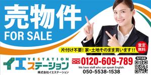 HMkobo (HMkobo)さんの売地、戸建てに付ける看板のデザインへの提案
