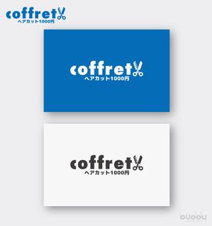 buddy knows design (kndworking_2016)さんの千円カット～coffret～　の店舗ロゴ への提案
