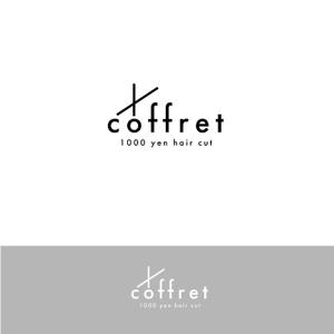 スタジオきなこ (kinaco_yama)さんの千円カット～coffret～　の店舗ロゴ への提案