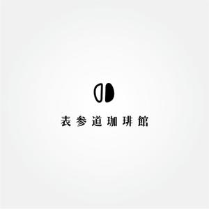 tanaka10 (tanaka10)さんのカフェのロゴへの提案