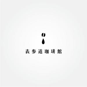 tanaka10 (tanaka10)さんのカフェのロゴへの提案