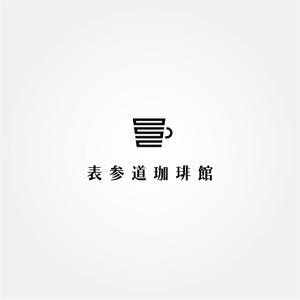 tanaka10 (tanaka10)さんのカフェのロゴへの提案