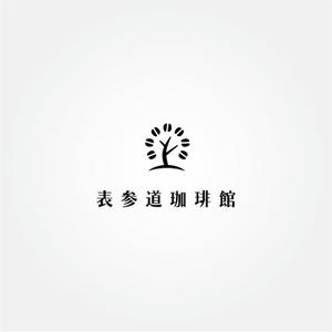tanaka10 (tanaka10)さんのカフェのロゴへの提案