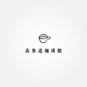 tanaka10 (tanaka10)さんのカフェのロゴへの提案