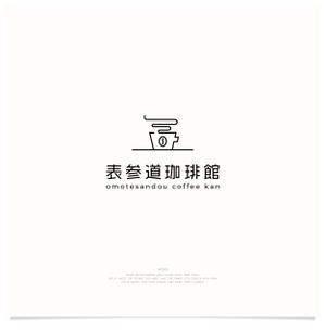 WDO (WD-Office)さんのカフェのロゴへの提案