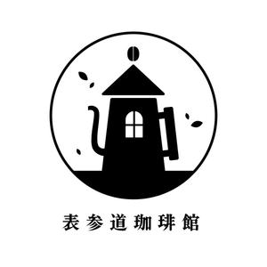 Maii (Maii_0422)さんのカフェのロゴへの提案