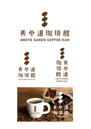 SHIRO_illust (SHIRO_illust)さんのカフェのロゴへの提案