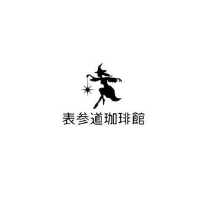 atomgra (atomgra)さんのカフェのロゴへの提案