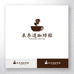 saiga 005 (saiga005)さんのカフェのロゴへの提案