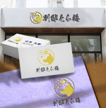 水野瑞月 (mizuki0801)さんのペットと過ごす宿「紅梅亭別邸とら梅」のロゴへの提案