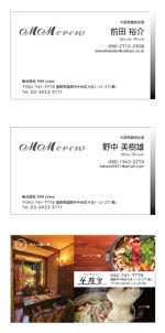SSS (S_SHIMIZU)さんの新会社（飲食店）【株式会社MM crew】の名刺への提案