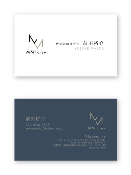 Mazdylr (Mazdylr)さんの新会社（飲食店）【株式会社MM crew】の名刺への提案