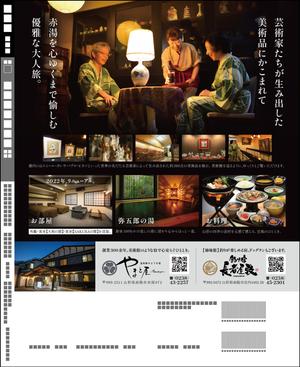 findyou - Design (findyou)さんの2024年度【るるぶ山形】裏表紙広告のデザイン制作への提案