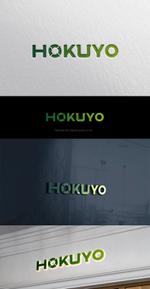 カワシーデザイン (cc110)さんの株式会社北陽「Hokuyo」のロゴへの提案