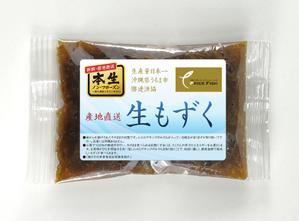 PAUSE (pause)さんの『生もずく』ラフデザイン方向性の制作への提案
