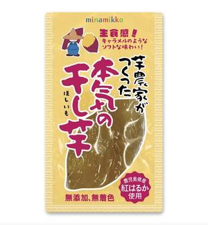 futaoA (futaoA)さんのやわらか食感「干し芋」パッケージデザインへの提案