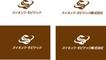 arc design (kanmai)さんの自動車整備会社「スイキュウ・モビテック株式会社」の社名文字ロゴへの提案