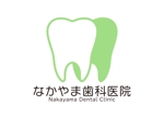 tora (tora_09)さんの新規開院する歯科医院のロゴ制作への提案