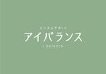 ten graphics (m_u_r_a)さんのカウンセリングルーム「アイバランス」のロゴへの提案