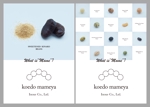 SI-design (lanpee)さんの豆菓子専門店「小江戸まめ屋」のブランドポスターの制作への提案