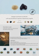 maa (x_milktea)さんの豆菓子専門店「小江戸まめ屋」のブランドポスターの制作への提案