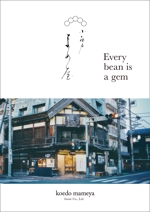 PEN DESIGN (pen007)さんの豆菓子専門店「小江戸まめ屋」のブランドポスターの制作への提案