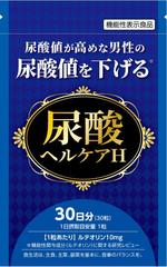 HQ BRAIN (hqbrain)さんの尿酸対策サプリのパッケージへの提案