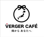 Check Lab株式会社 (Check_Lab)さんの来春都内にオープン ! 「VERGER CAFÉ」カフェのロゴを大募集 !への提案