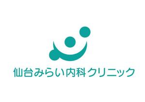 リオングラフィカ (shibazakura)さんの新規開業クリニック「仙台みらい内科クリニック」のロゴへの提案