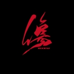fukumitaka2018　 (fukumitaka2018)さんの劇場作品『傷』のロゴ作成への提案