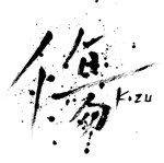 YUKI (ukiyuki1609)さんの劇場作品『傷』のロゴ作成への提案