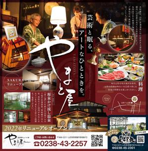 tsumaru (tsumaru_d)さんの2024年度【るるぶ山形】裏表紙広告のデザイン制作への提案