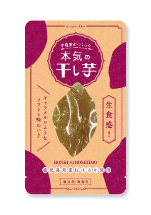 toiro (toiro_takemi)さんのやわらか食感「干し芋」パッケージデザインへの提案