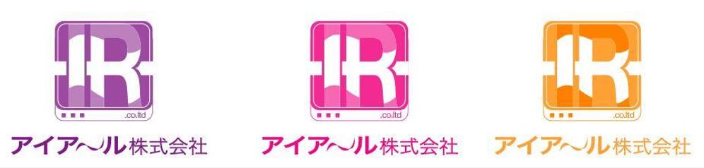 ir_logo.jpg