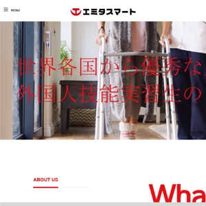 清水　貴史 (smirk777)さんの飲食店の食品通販サイト「エミタスマート」のブランドロゴ制作への提案